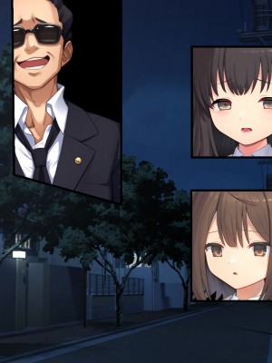 [どろっぷす！ No future]ヒロインズ・コード CGノベル版 前編 〜ヒロイン集結！淫虐なんかに屈しない！_282