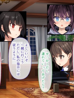 [どろっぷす！ No future]ヒロインズ・コード CGノベル版 前編 〜ヒロイン集結！淫虐なんかに屈しない！_140