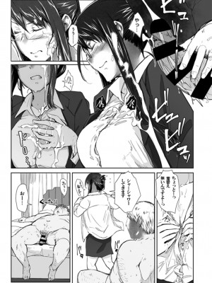 妄想咲子さん Vol.13 ～咲子さんノ手淫事情～ （コラージュ）_06