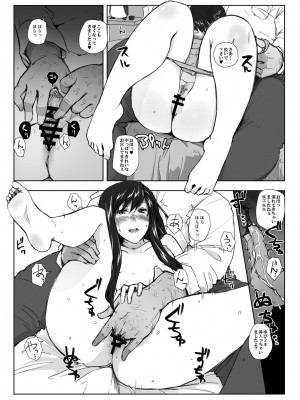 妄想咲子さん Vol.12 ～咲子さんノ無防備事情～ （コラージュ）_05