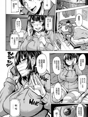 [ドラムス] ヒトリジメ [六哥儿重嵌]_063