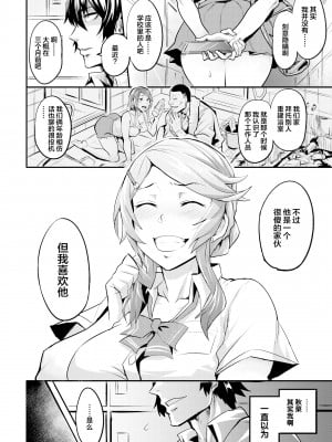 [ドラムス] ヒトリジメ [六哥儿重嵌]_099