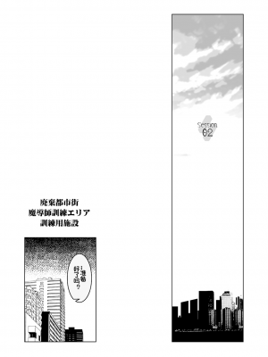 [HGH (HG茶川)] センシノXXX (魔法少女リリカルなのは) [DL版] [中字]_050