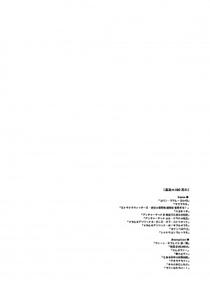 [HGH (HG茶川)] センシノXXX (魔法少女リリカルなのは) [DL版] [中字]_008