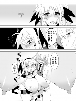[HGH (HG茶川)] センシノXXX (魔法少女リリカルなのは) [DL版] [中字]_009