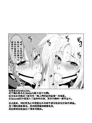 [HGH (HG茶川)] センシノXXX (魔法少女リリカルなのは) [DL版] [中字]_017