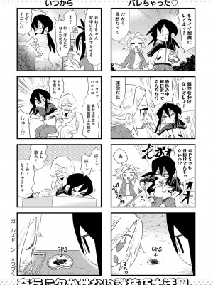 COMIC アンスリウム 2023年6月号 [DL版]_481