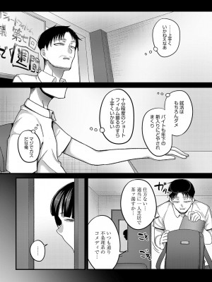 COMIC アンスリウム 2023年6月号 [DL版]_335