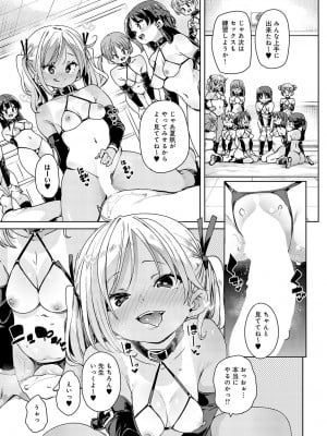 COMIC アンスリウム 2023年6月号 [DL版]_020