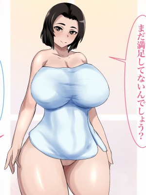 [ハスラーズ] 母が閉経したので中出し母子SEX解禁になりました_31