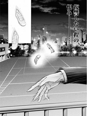 [渡邊ダイスケx、小林拓己] 朝食会 第01巻_030