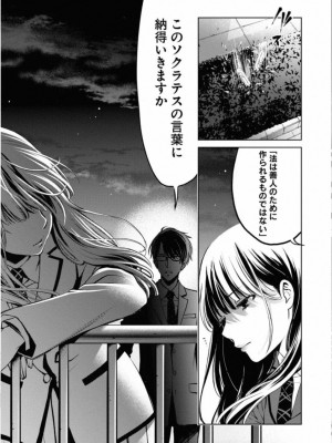 [渡邊ダイスケx、小林拓己] 朝食会 第01巻_031