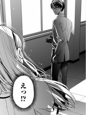 [渡邊ダイスケx、小林拓己] 朝食会 第01巻_040