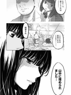 [渡邊ダイスケx、小林拓己] 朝食会 第01巻_047