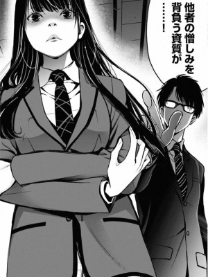 [渡邊ダイスケx、小林拓己] 朝食会 第01巻_052