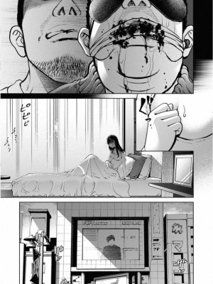 [渡邊ダイスケx、小林拓己] 朝食会 第01巻_063