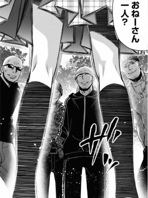 [渡邊ダイスケx、小林拓己] 朝食会 第01巻_102
