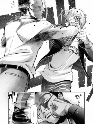 [渡邊ダイスケx、小林拓己] 朝食会 第01巻_152