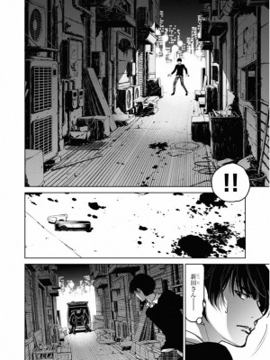 [渡邊ダイスケx、小林拓己] 朝食会 第01巻_154