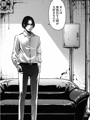 [渡邊ダイスケx、小林拓己] 朝食会 第01巻_173