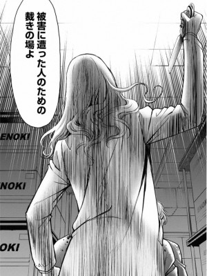 [渡邊ダイスケx、小林拓己] 朝食会 第01巻_198