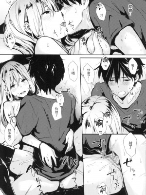 [風的工房][無碼][なぱた] ぱんでもにうむ 萬魔殿 無修正_風的工房009