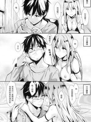 [風的工房][無碼][なぱた] ぱんでもにうむ 萬魔殿 無修正_風的工房014