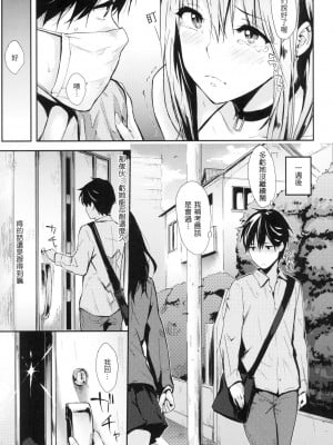 [風的工房][無碼][なぱた] ぱんでもにうむ 萬魔殿 無修正_風的工房015