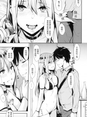 [風的工房][無碼][なぱた] ぱんでもにうむ 萬魔殿 無修正_風的工房017
