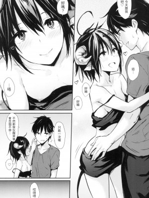 [風的工房][無碼][なぱた] ぱんでもにうむ 萬魔殿 無修正_風的工房029