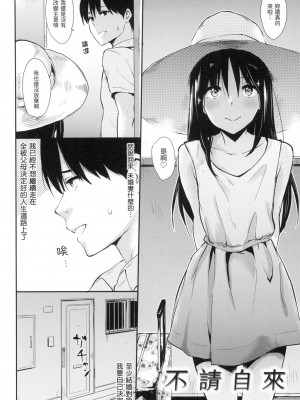 [風的工房][無碼][なぱた] ぱんでもにうむ 萬魔殿 無修正_風的工房052