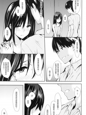 [風的工房][無碼][なぱた] ぱんでもにうむ 萬魔殿 無修正_風的工房055