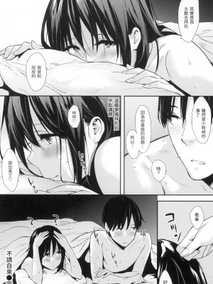 [風的工房][無碼][なぱた] ぱんでもにうむ 萬魔殿 無修正_風的工房066