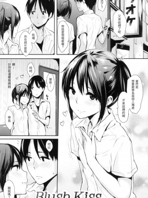 [風的工房][無碼][なぱた] ぱんでもにうむ 萬魔殿 無修正_風的工房085