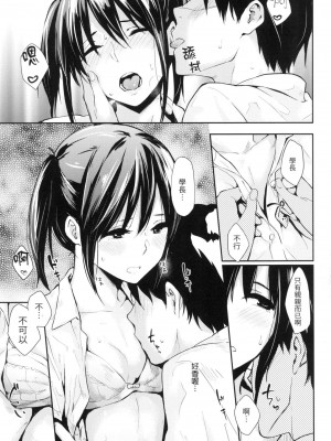 [風的工房][無碼][なぱた] ぱんでもにうむ 萬魔殿 無修正_風的工房089