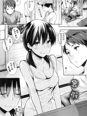 [風的工房][無碼][なぱた] ぱんでもにうむ 萬魔殿 無修正_風的工房103