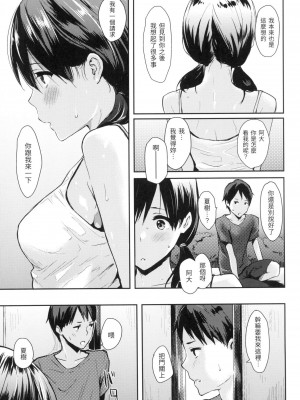 [風的工房][無碼][なぱた] ぱんでもにうむ 萬魔殿 無修正_風的工房107