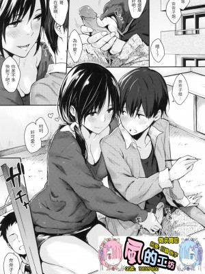 [風的工房][無碼][なぱた] ぱんでもにうむ 萬魔殿 無修正_風的工房123