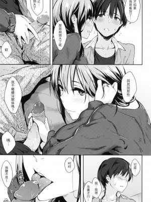[風的工房][無碼][なぱた] ぱんでもにうむ 萬魔殿 無修正_風的工房125