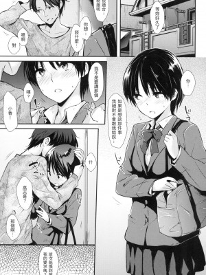 [風的工房][無碼][なぱた] ぱんでもにうむ 萬魔殿 無修正_風的工房141