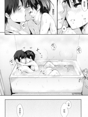 [風的工房][無碼][なぱた] ぱんでもにうむ 萬魔殿 無修正_風的工房144