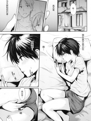 [風的工房][無碼][なぱた] ぱんでもにうむ 萬魔殿 無修正_風的工房159