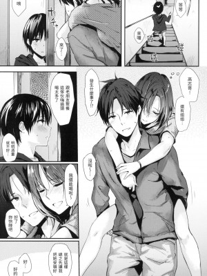 [風的工房][無碼][なぱた] ぱんでもにうむ 萬魔殿 無修正_風的工房161