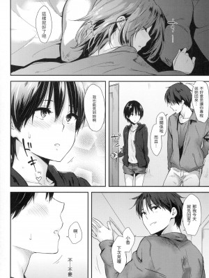 [風的工房][無碼][なぱた] ぱんでもにうむ 萬魔殿 無修正_風的工房162