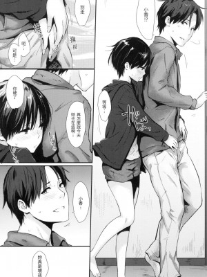 [風的工房][無碼][なぱた] ぱんでもにうむ 萬魔殿 無修正_風的工房163