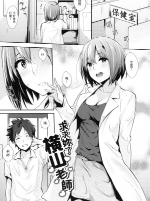 [風的工房][無碼][なぱた] ぱんでもにうむ 萬魔殿 無修正_風的工房177