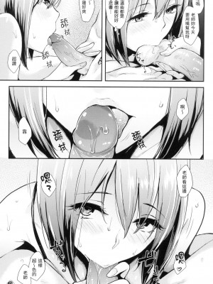 [風的工房][無碼][なぱた] ぱんでもにうむ 萬魔殿 無修正_風的工房181
