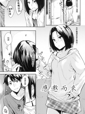[風的工房][無碼][なぱた] ぱんでもにうむ 萬魔殿 無修正_風的工房193