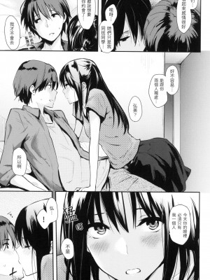 [風的工房][無碼][なぱた] ぱんでもにうむ 萬魔殿 無修正_風的工房215