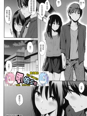 [風的工房][無碼][なぱた] ぱんでもにうむ 萬魔殿 無修正_風的工房226